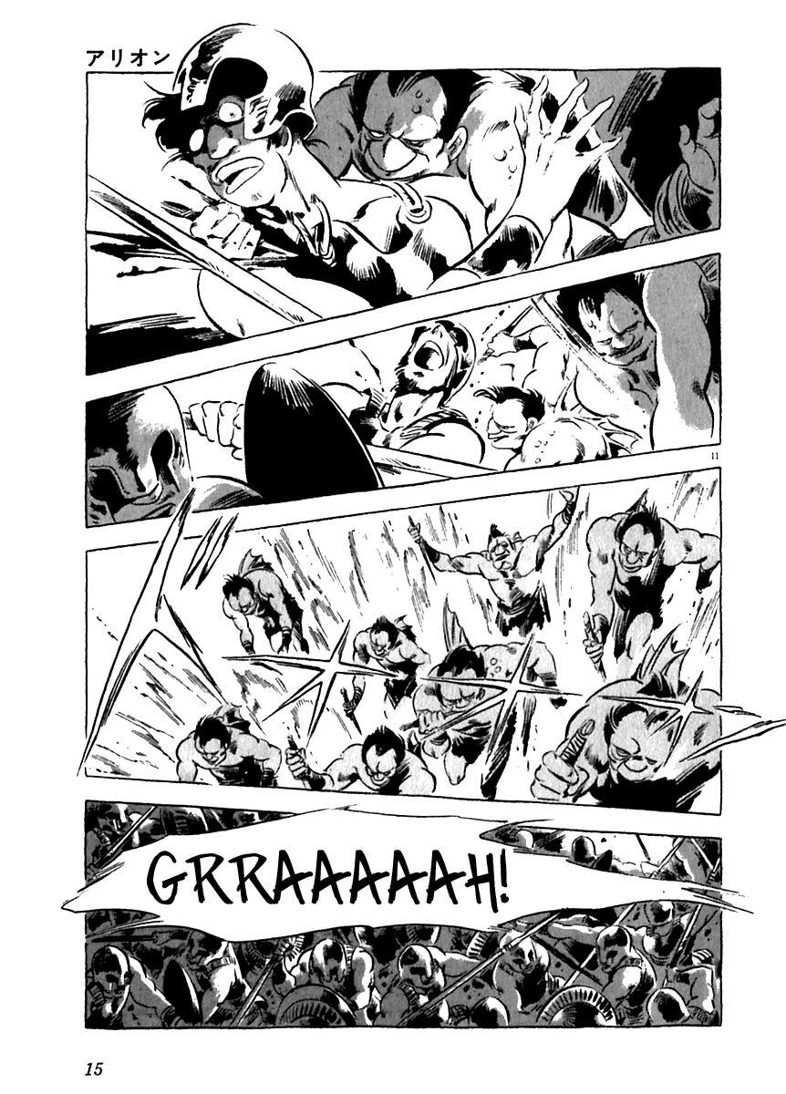 Read Arion Manga Online