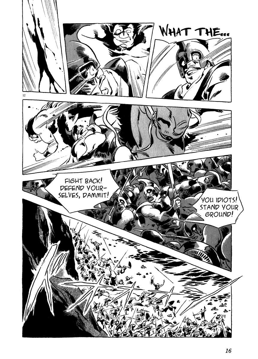 Read Arion Manga Online