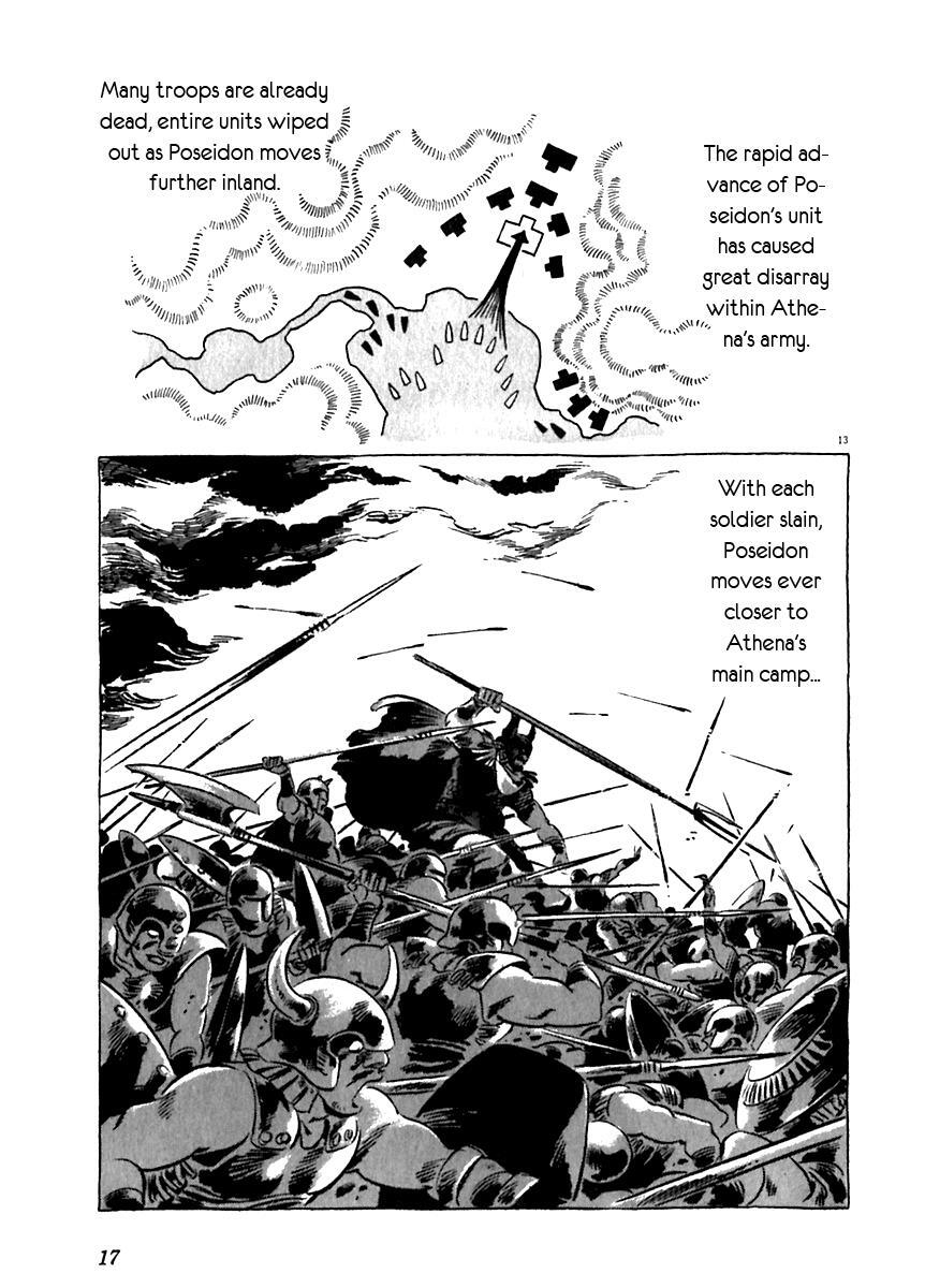 Read Arion Manga Online