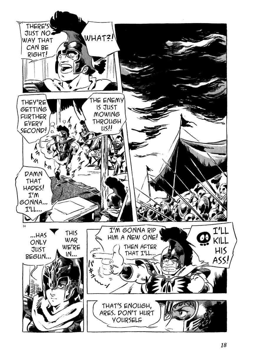 Read Arion Manga Online
