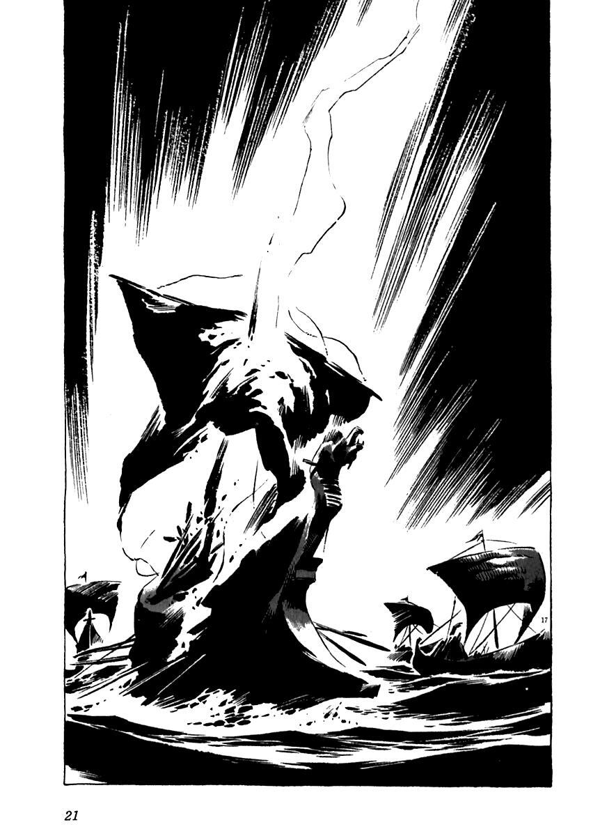 Read Arion Manga Online