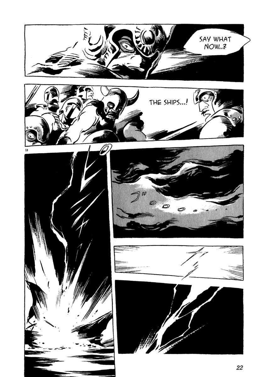 Read Arion Manga Online
