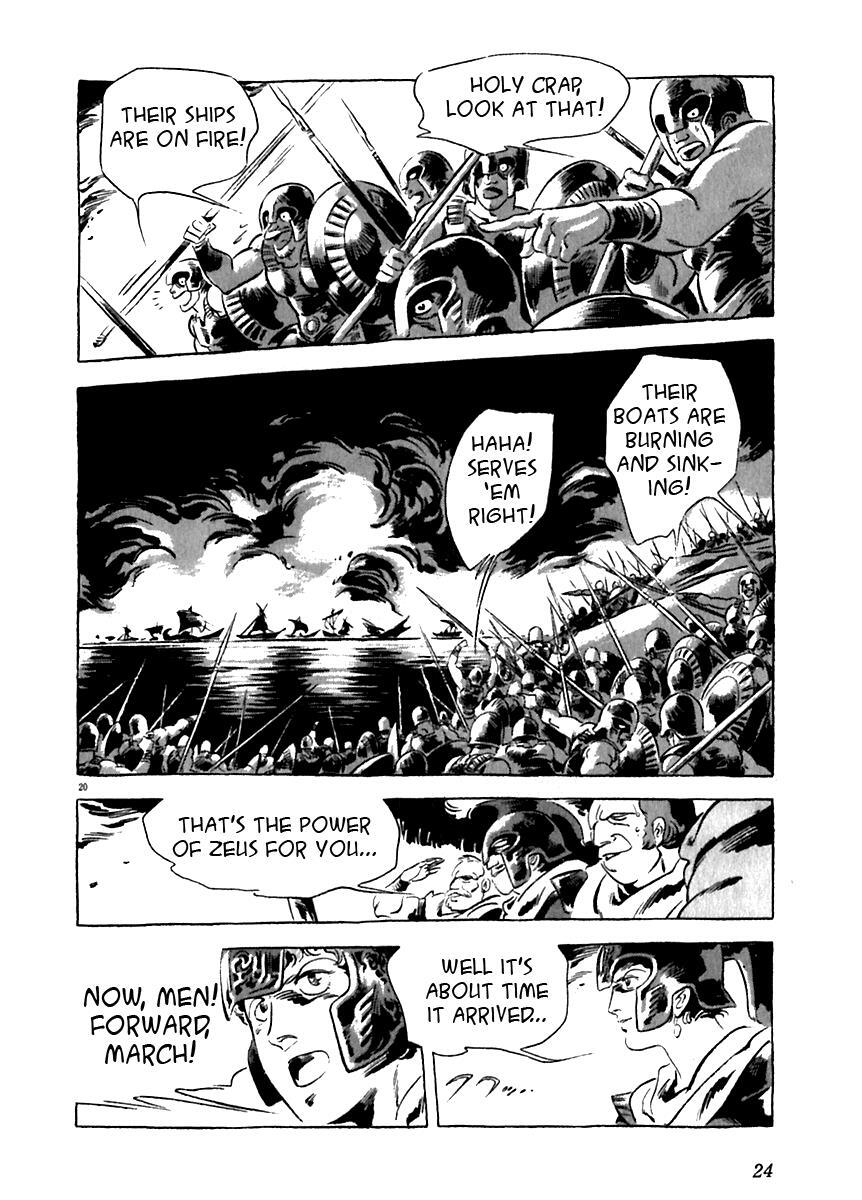 Read Arion Manga Online