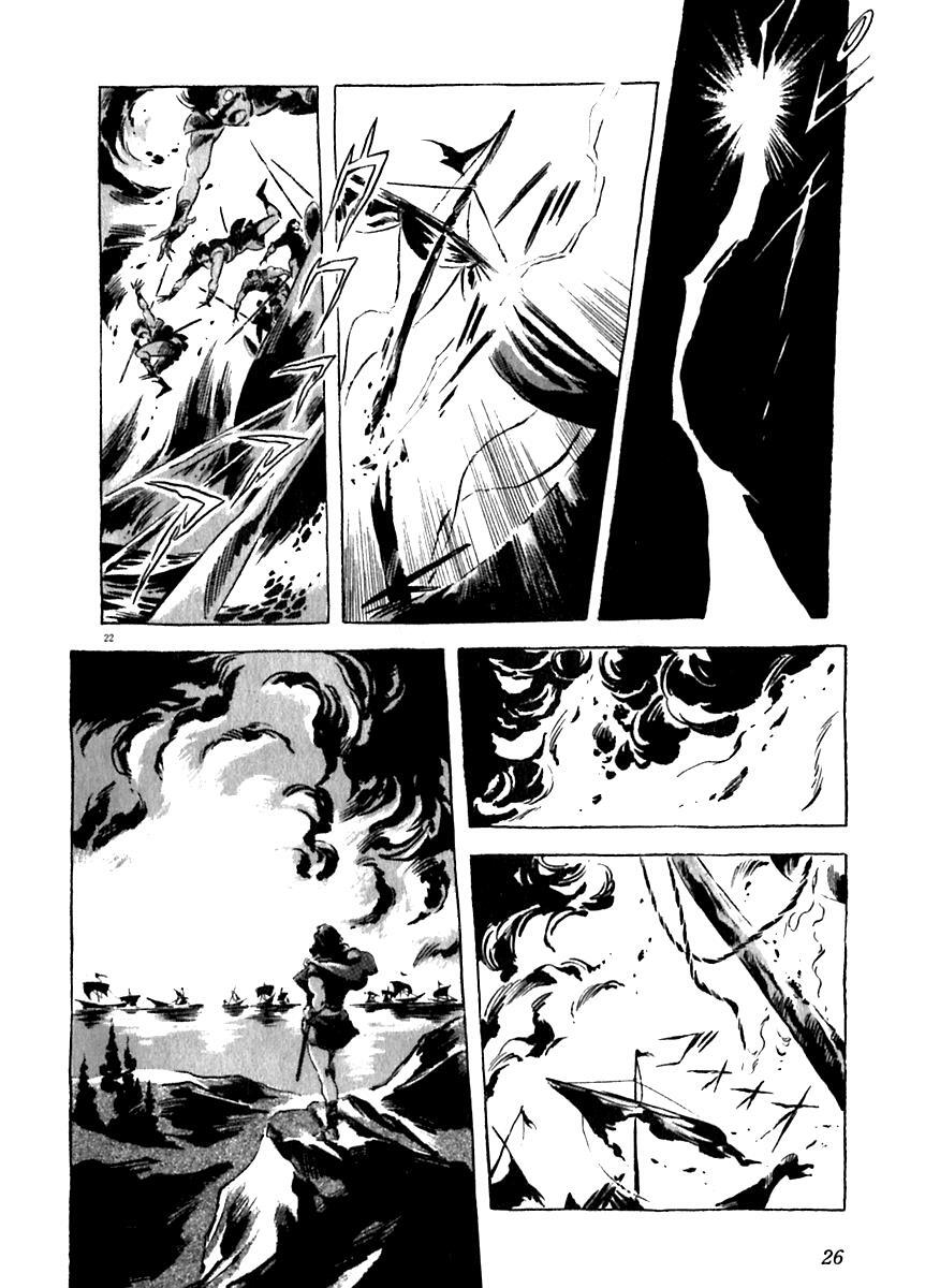 Read Arion Manga Online