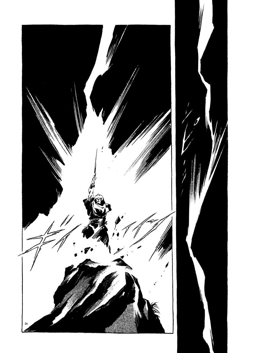 Read Arion Manga Online