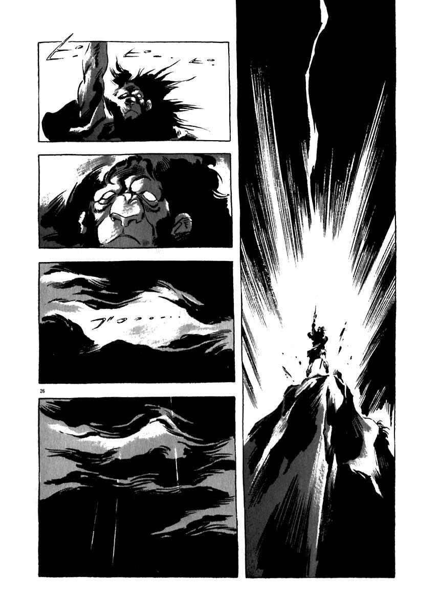 Read Arion Manga Online