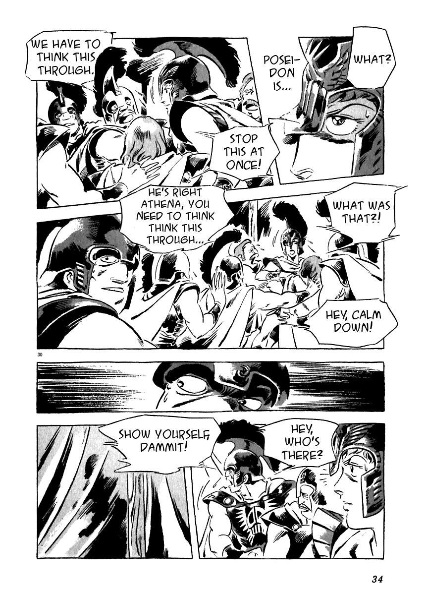 Read Arion Manga Online