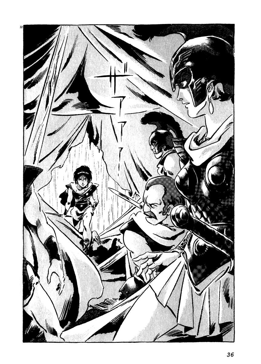 Read Arion Manga Online