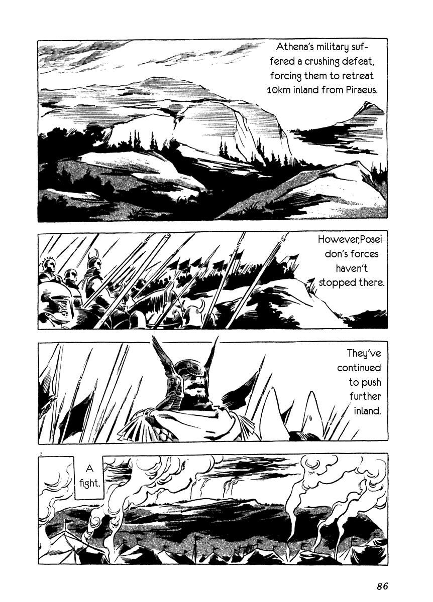 Read Arion Manga Online