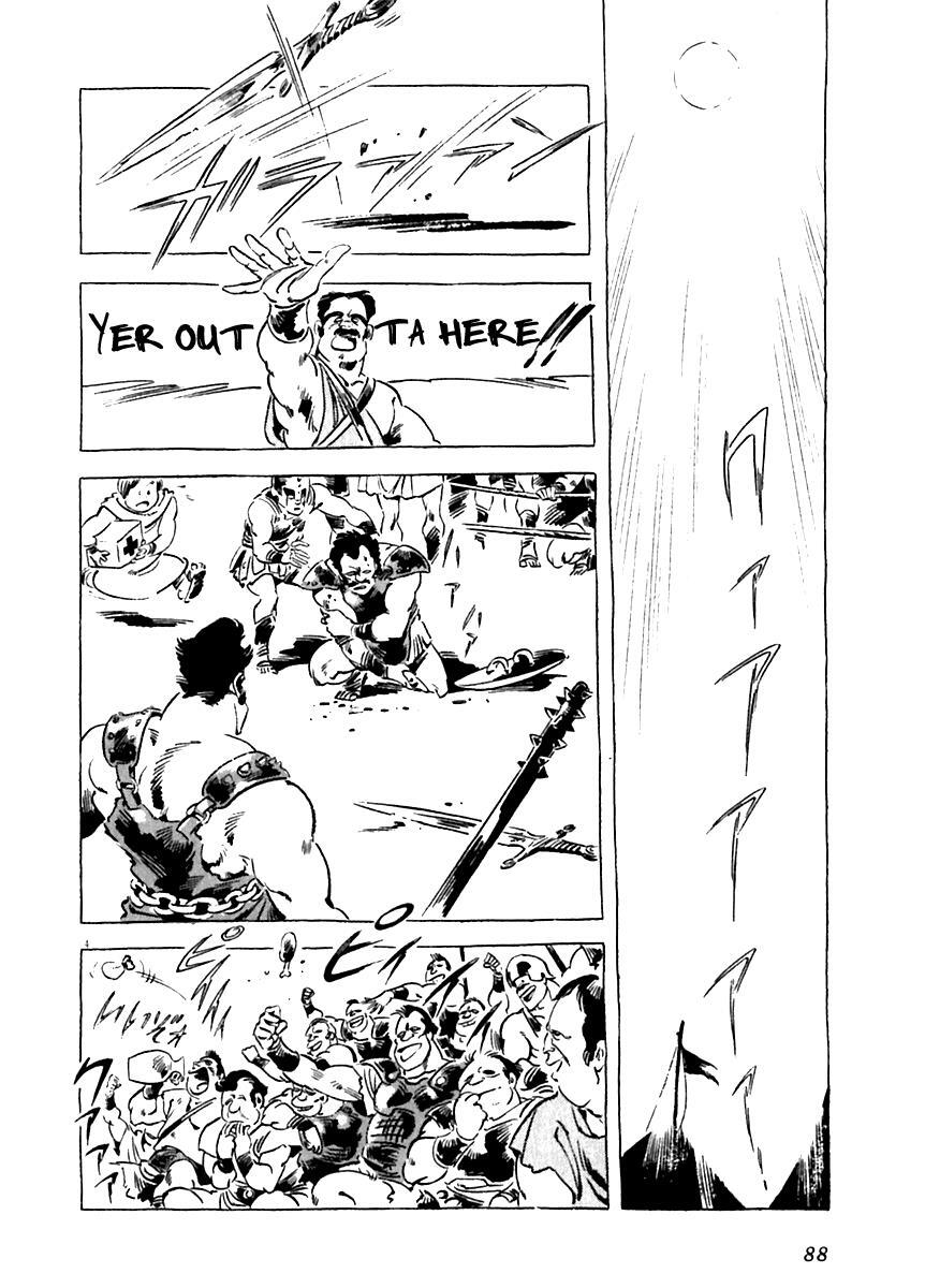 Read Arion Manga Online