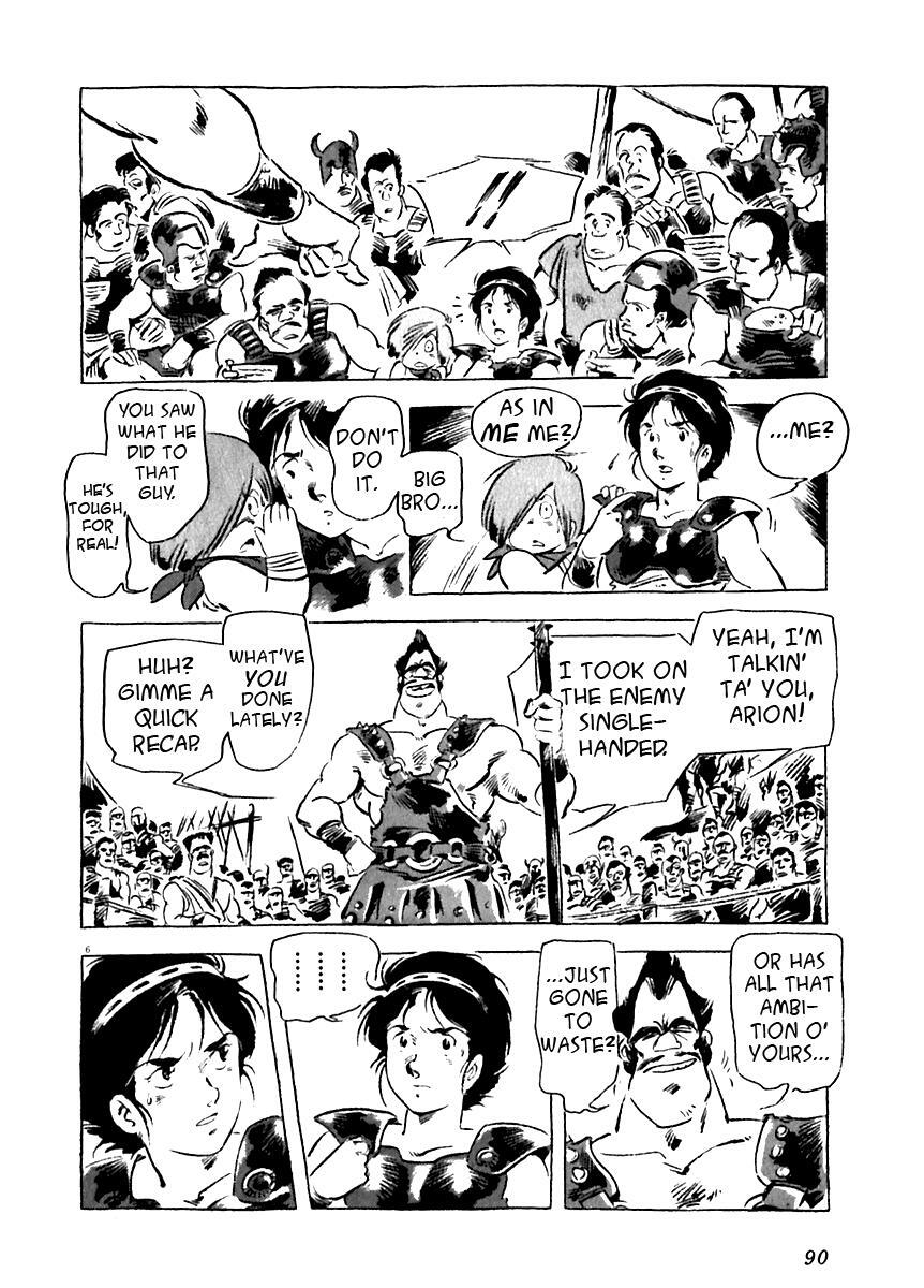 Read Arion Manga Online
