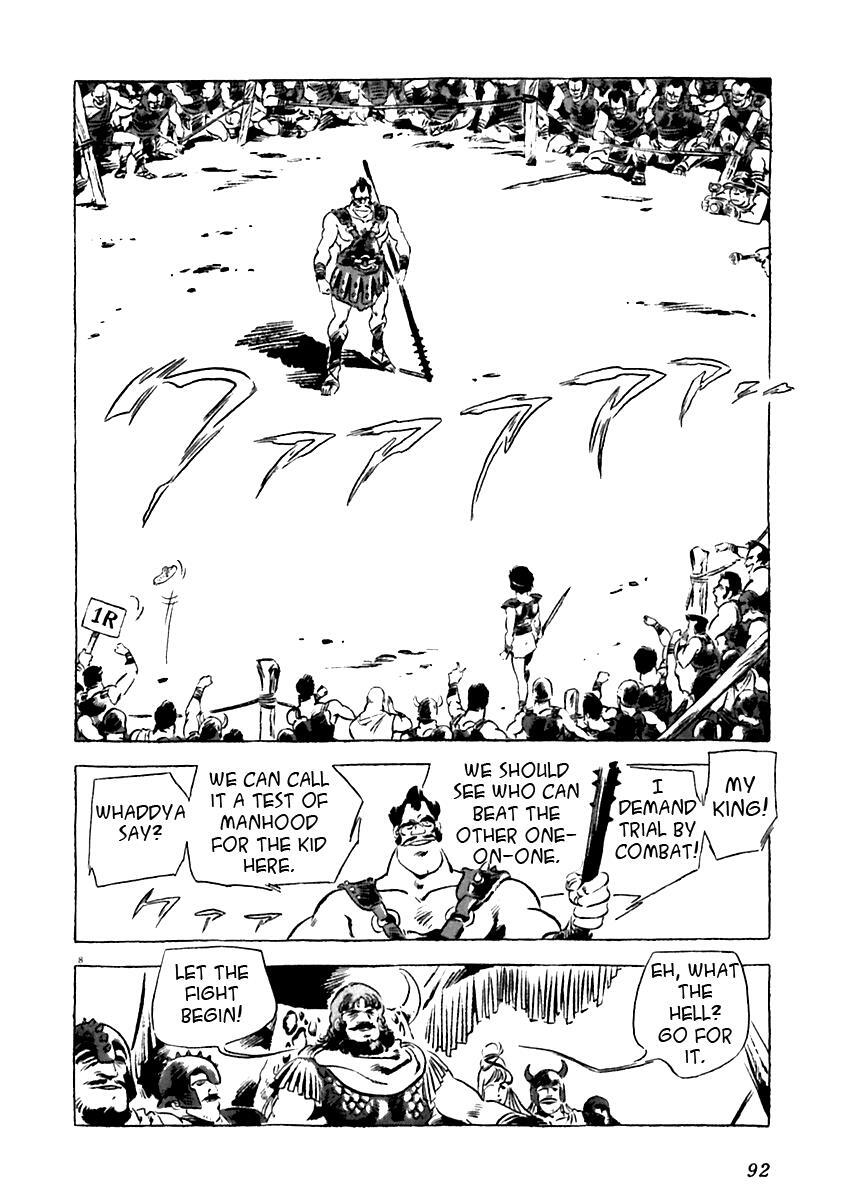 Read Arion Manga Online