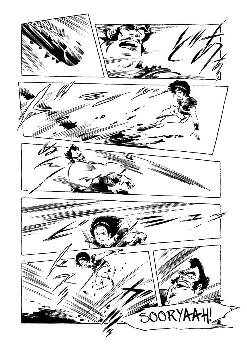 Read Arion Manga Online