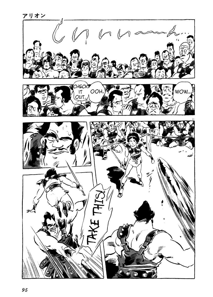 Read Arion Manga Online