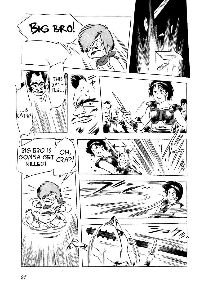 Read Arion Manga Online