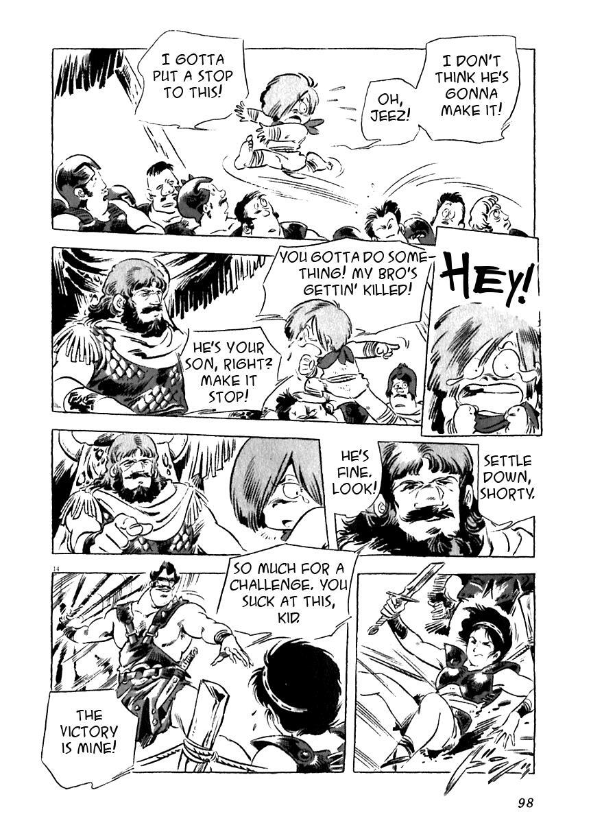 Read Arion Manga Online