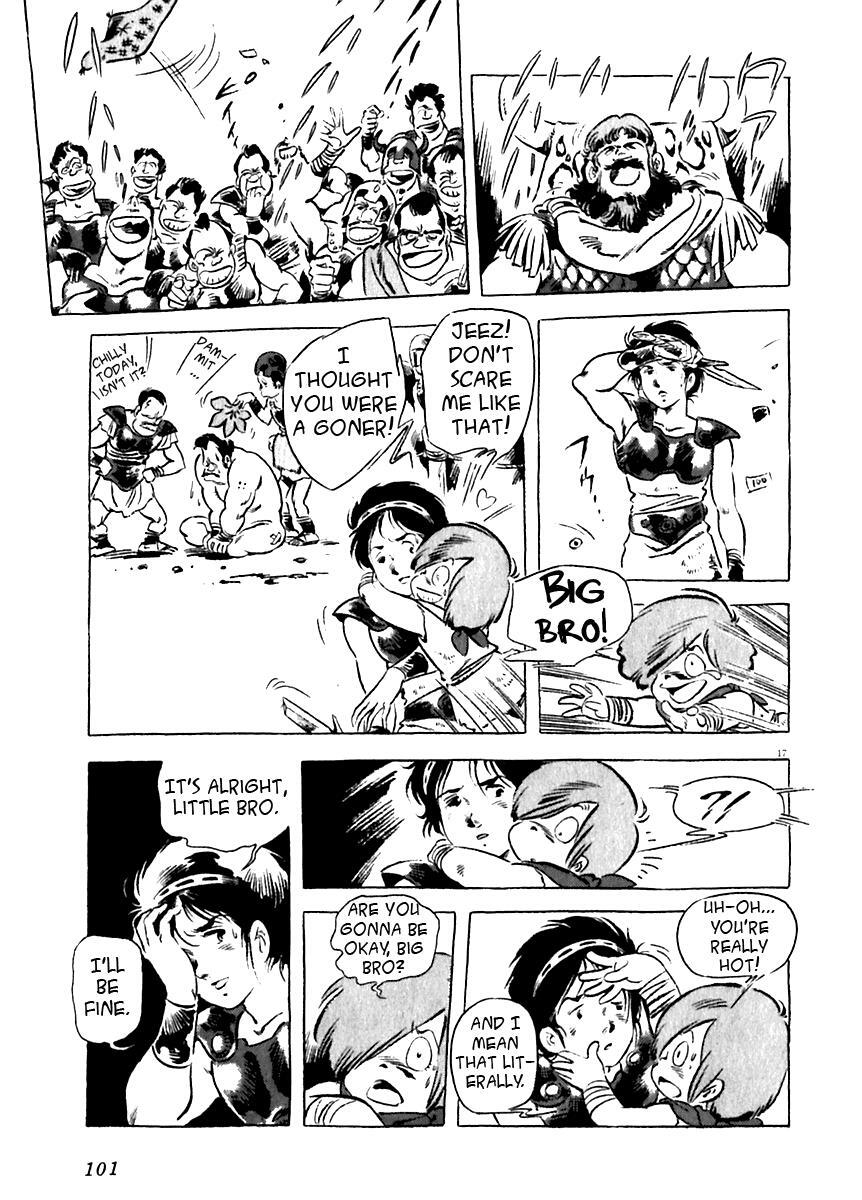 Read Arion Manga Online