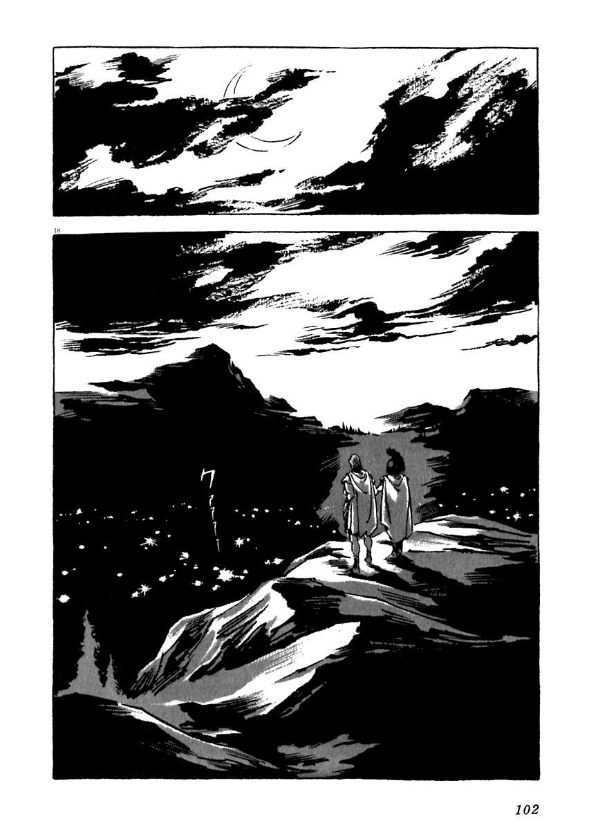 Read Arion Manga Online