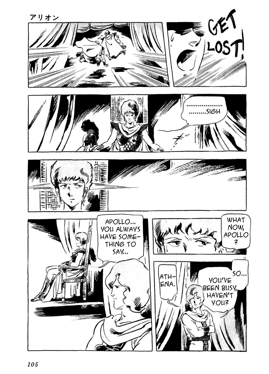 Read Arion Manga Online