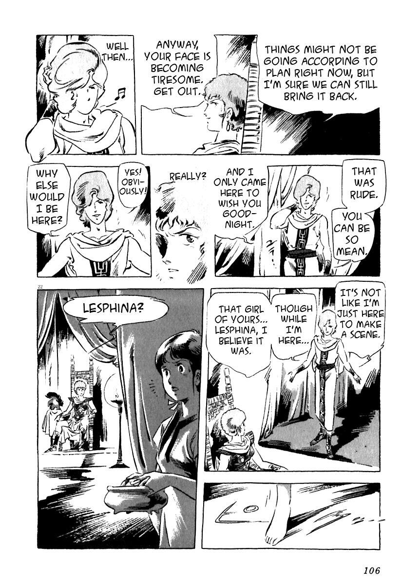 Read Arion Manga Online