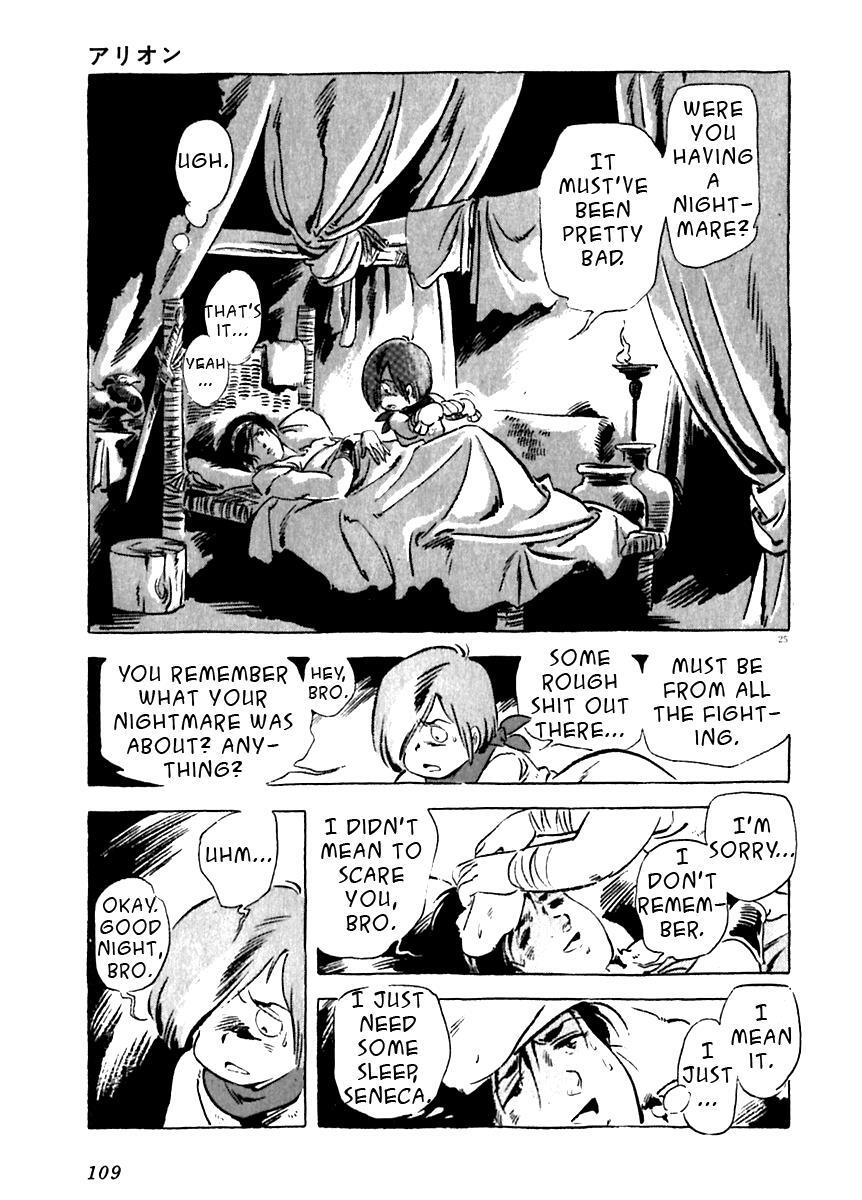 Read Arion Manga Online