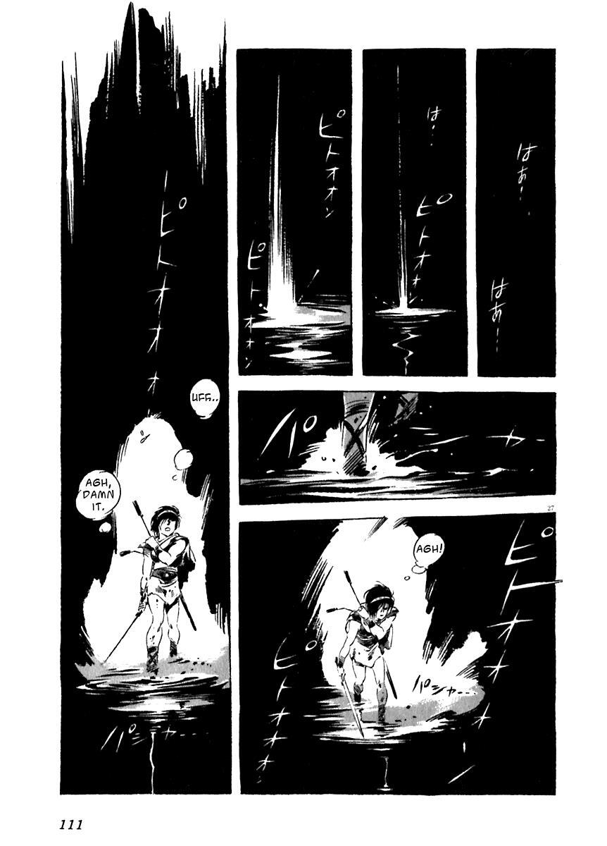 Read Arion Manga Online