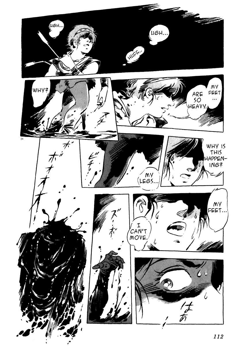 Read Arion Manga Online