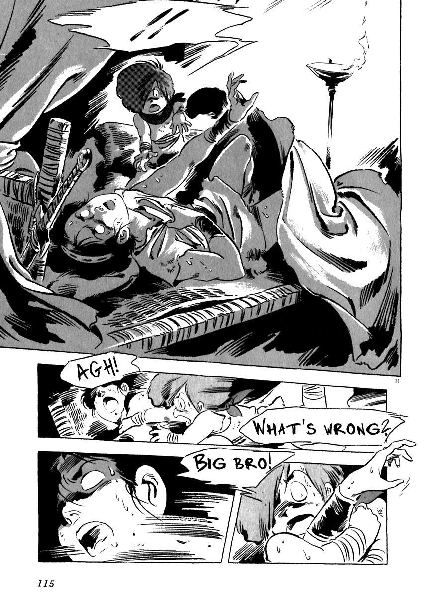 Read Arion Manga Online