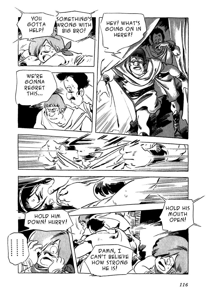 Read Arion Manga Online