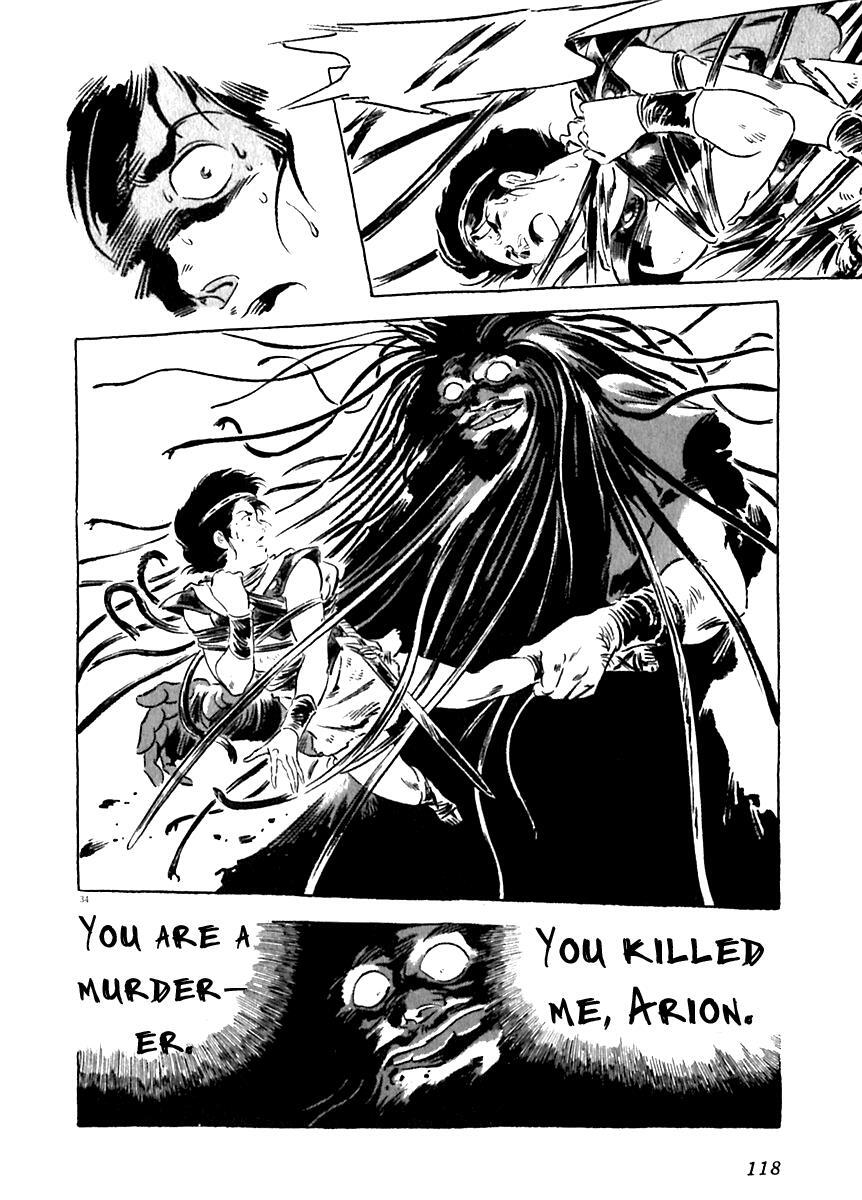 Read Arion Manga Online