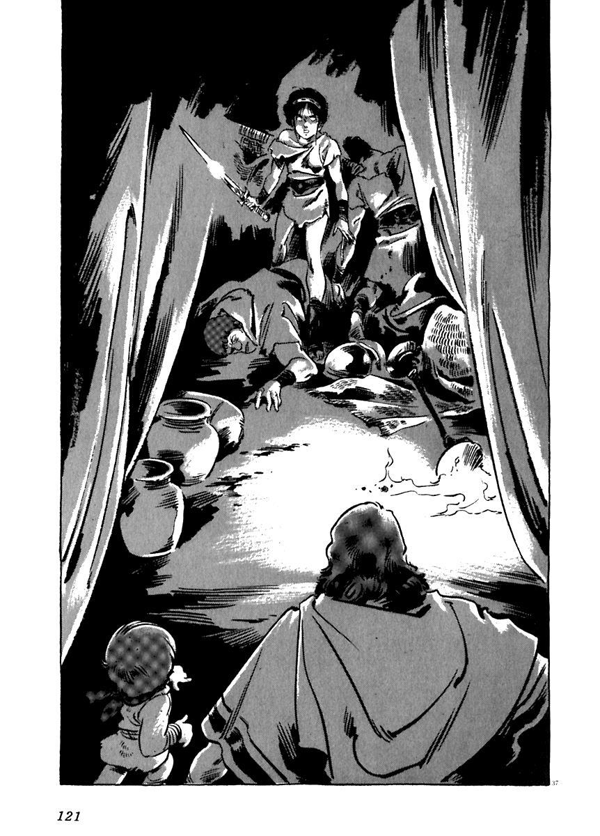 Read Arion Manga Online