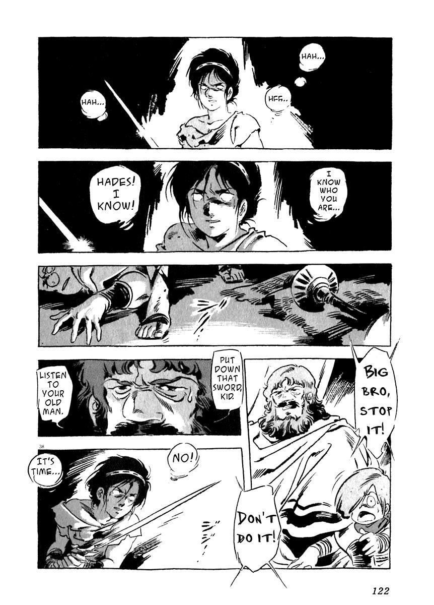 Read Arion Manga Online