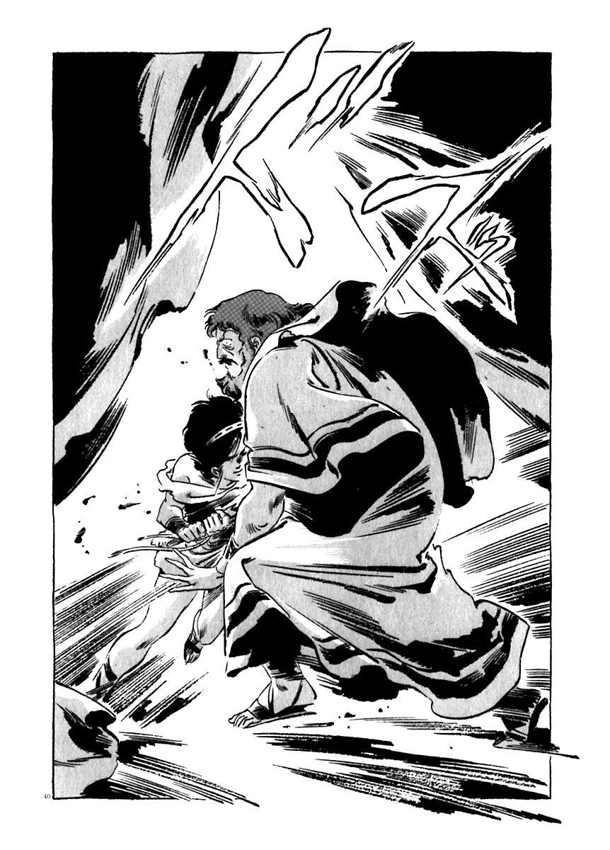 Read Arion Manga Online