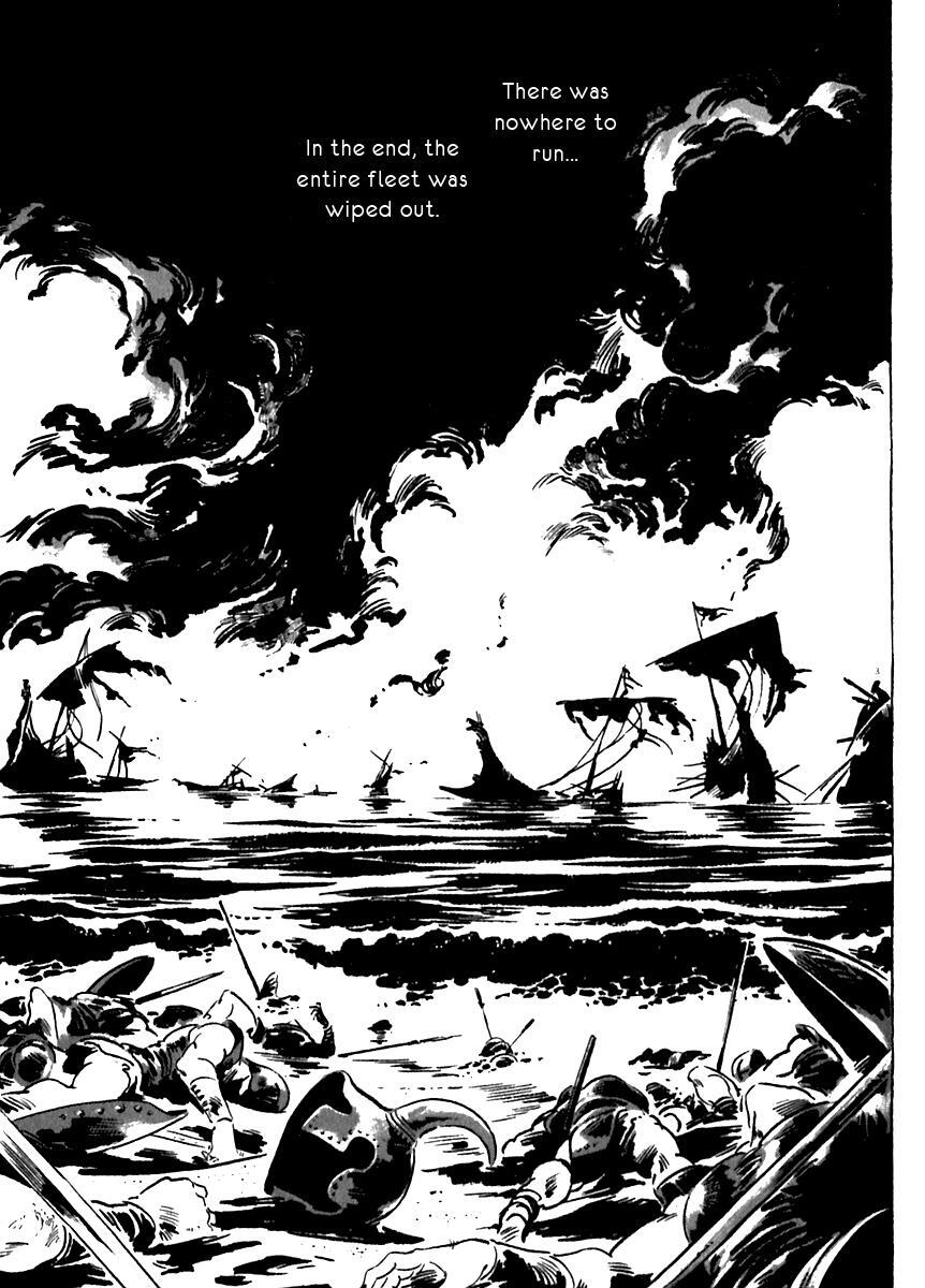 Read Arion Manga Online