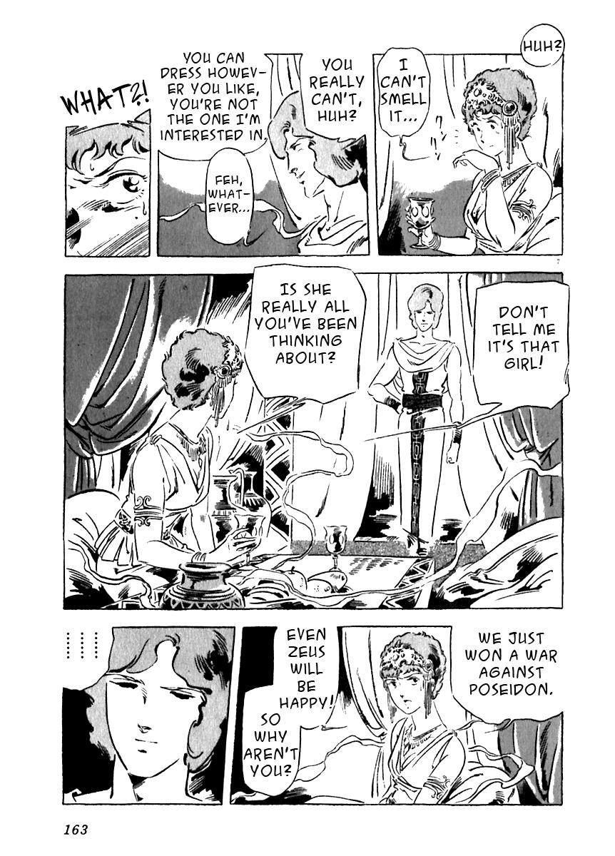 Read Arion Manga Online