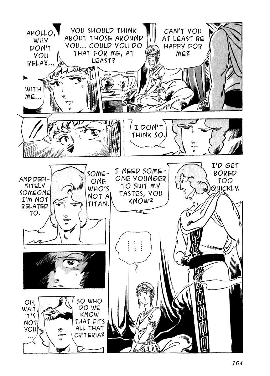 Read Arion Manga Online