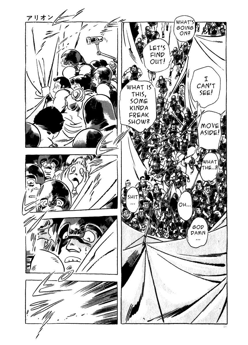 Read Arion Manga Online
