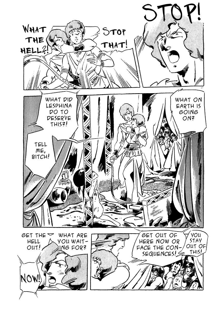 Read Arion Manga Online