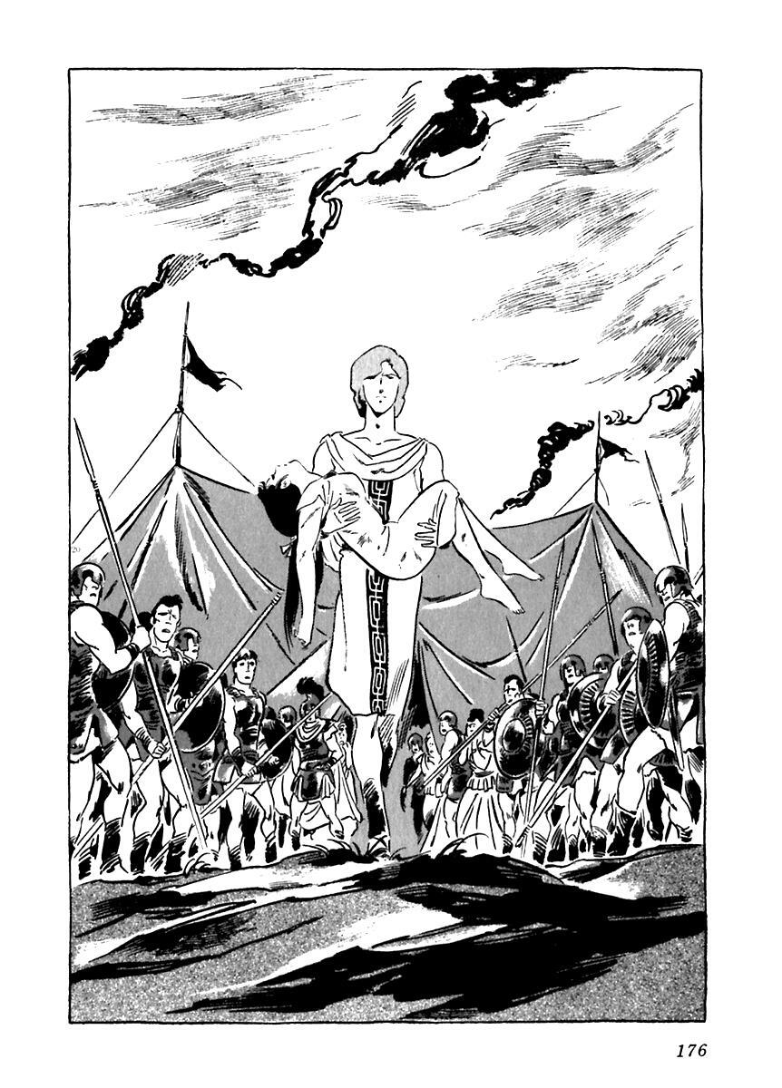 Read Arion Manga Online