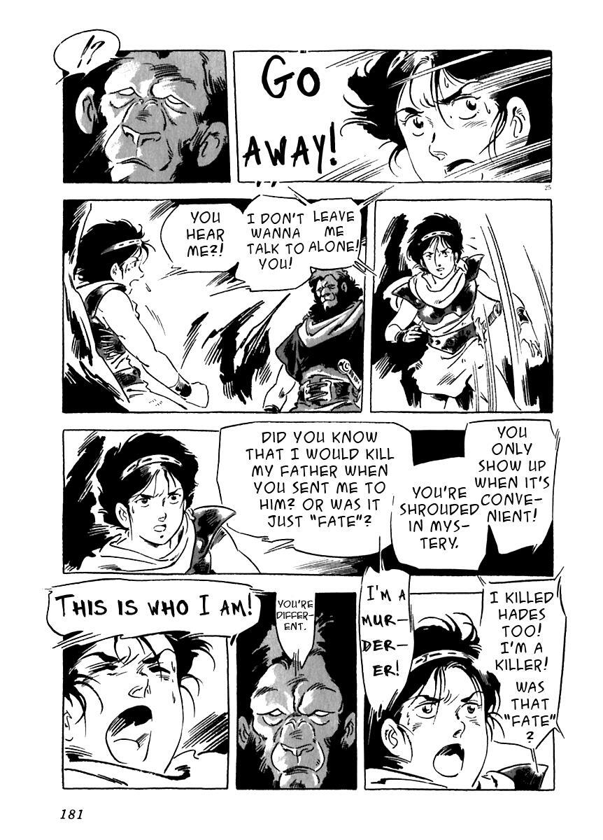 Read Arion Manga Online
