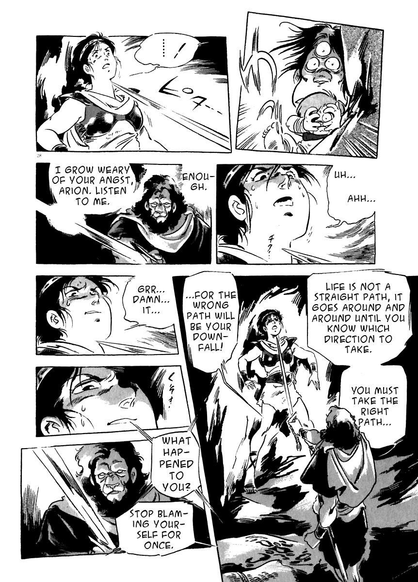 Read Arion Manga Online