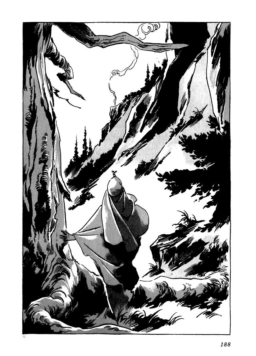 Read Arion Manga Online