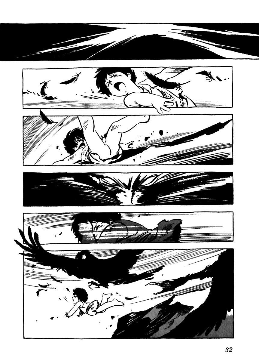 Read Arion Manga Online