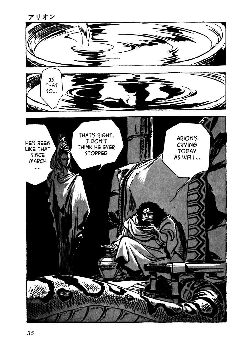 Read Arion Manga Online
