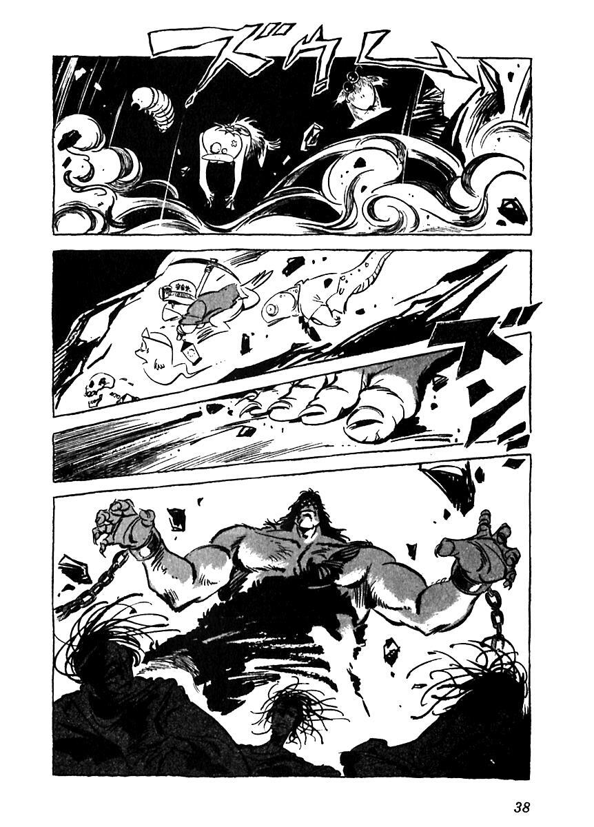 Read Arion Manga Online