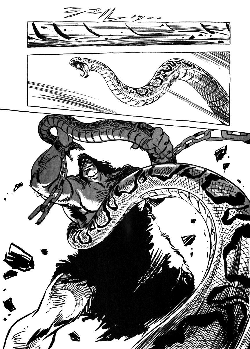 Read Arion Manga Online
