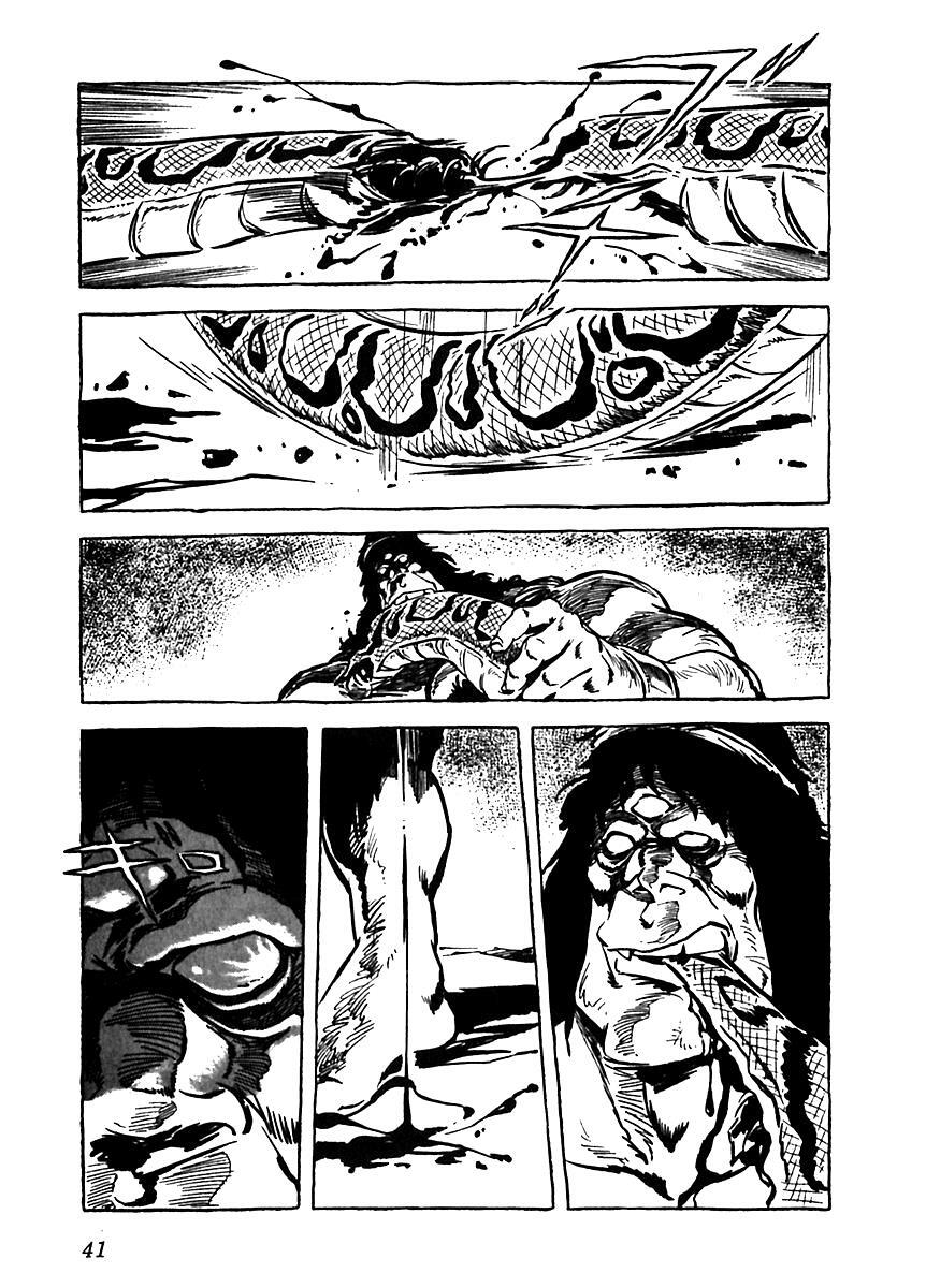 Read Arion Manga Online