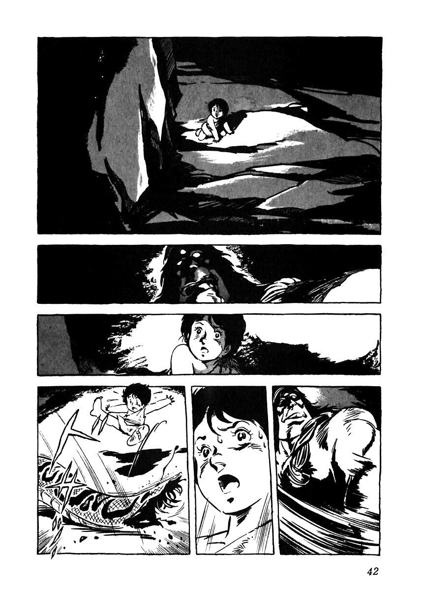 Read Arion Manga Online