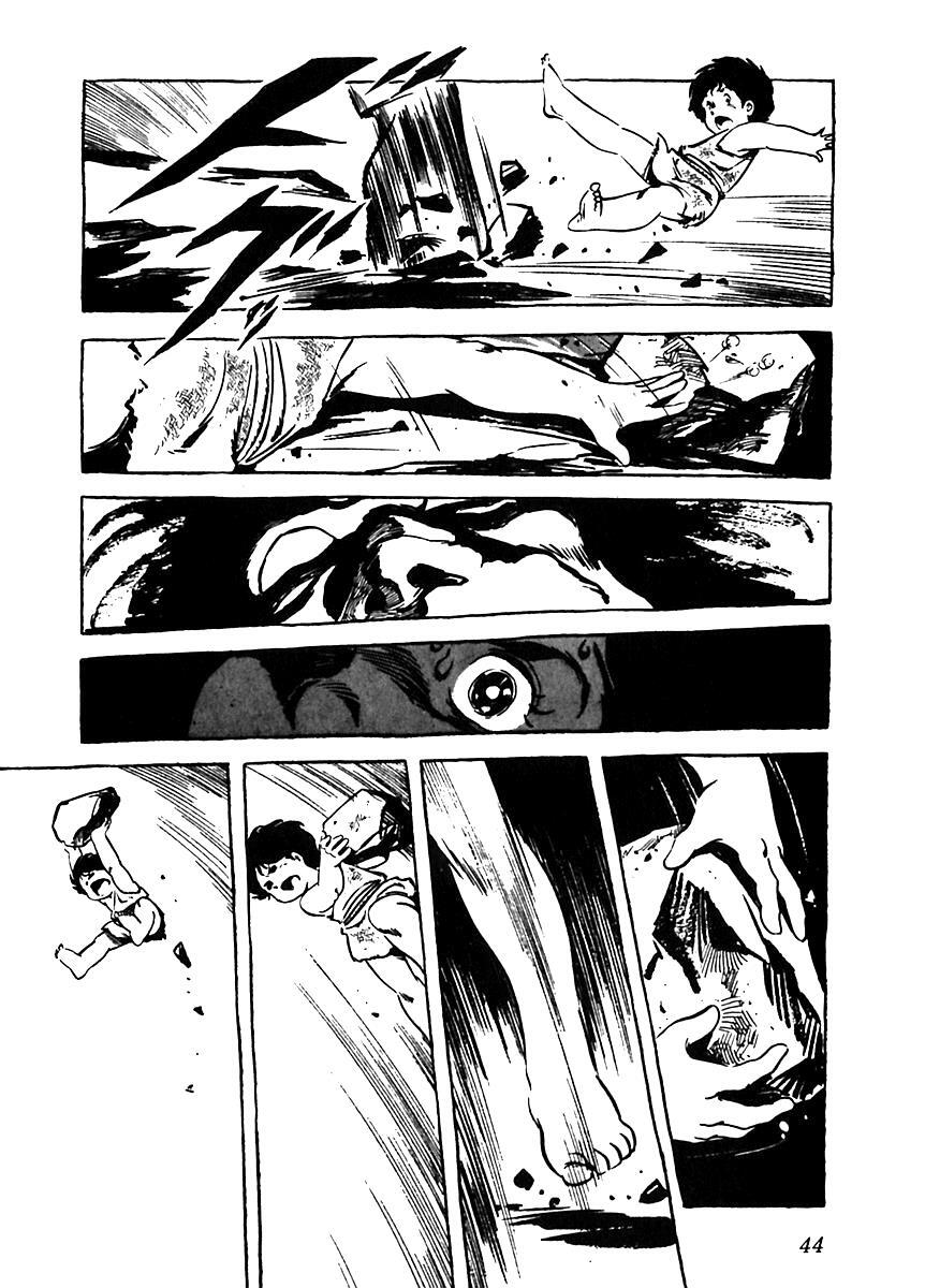 Read Arion Manga Online