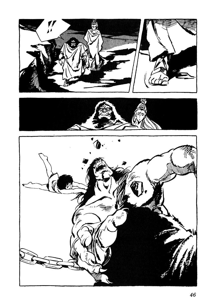 Read Arion Manga Online